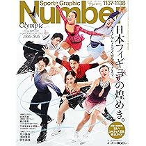 ミラノ・コルティナ冬季オリンピックTEAM JAPAN 日本オリンピック委員